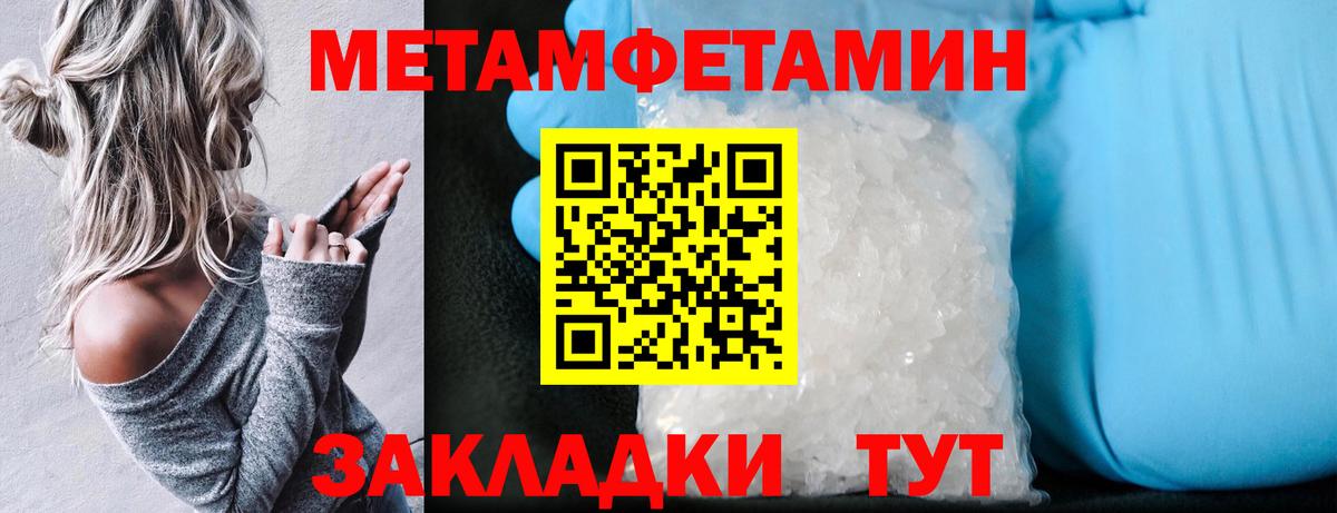 Amphetamine VHQ  АМФЕТАМИН  Мценск  Вход с VPN 