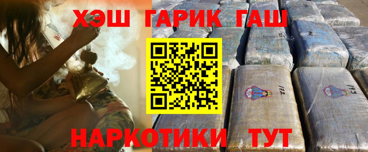 ГАШИШ AMNESIA HAZE  Гашиш убойный  Мценск  Вход с VPN 