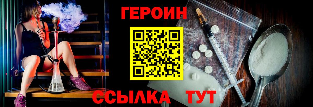 Галлюциногенные грибы Мценск