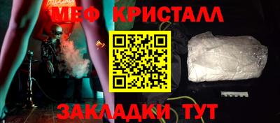 прущая мука Заволжье