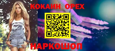 молекула духа Донской