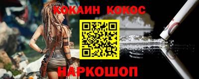 молекула духа Донской