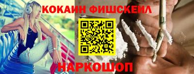 молекула духа Донской