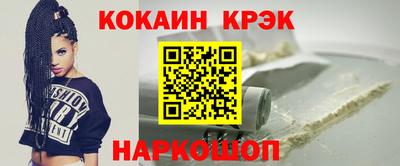 молекула духа Донской