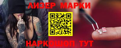 молекула духа Донской