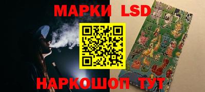 молекула духа Донской