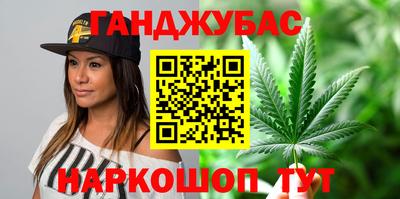 молекула духа Донской