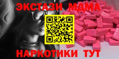 молекула духа Донской