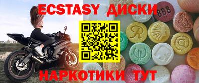 молекула духа Донской