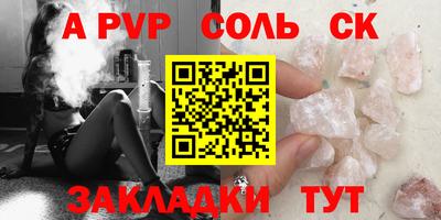 шишки Дубна