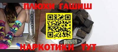 молекула духа Донской