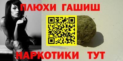 молекула духа Донской