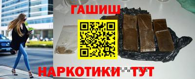 молекула духа Донской