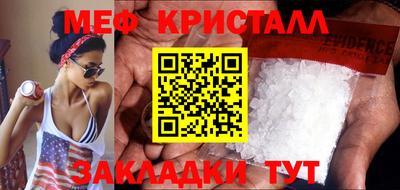 молекула духа Донской