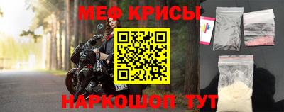 молекула духа Донской