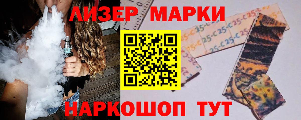 ЛСД экстази ecstasy  Вход с VPN  LSD-25 экстази  Мценск  Лсд 25 экстази ecstasy 