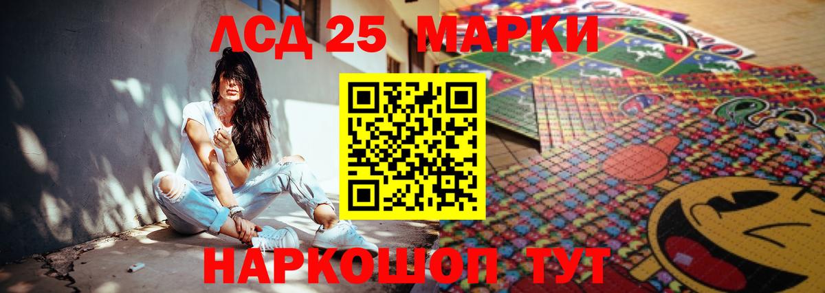 Лсд 25 экстази ecstasy Мценск