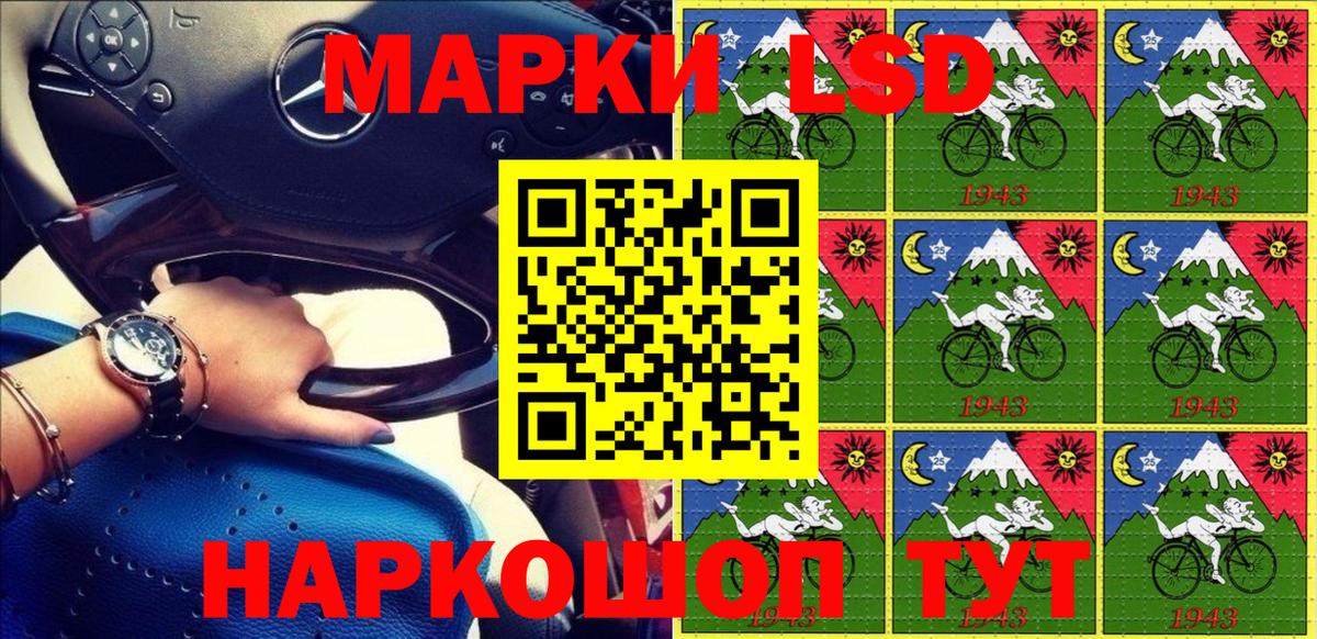 Марки NBOMe 1,8мг  Вход с VPN  Марки NBOMe 1,8мг  Марки 25I-NBOMe  Мценск 