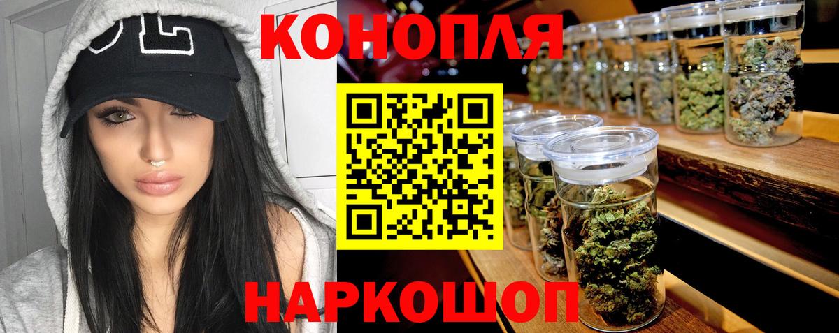 Бошки марихуана LSD WEED  Конопля OG Kush  МАРИХУАНА ГИДРОПОН  Мценск  Вход с VPN 
